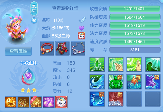 fc21a4393d6d148e9162454960ae9a72.png