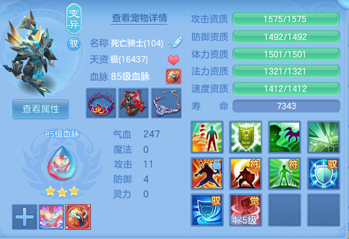 1428f2564d13becb6873c28555216c32.png