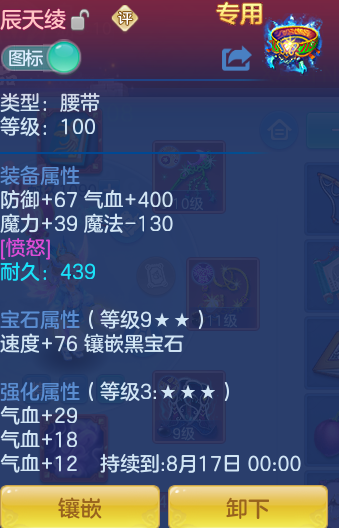 9c4a92f810805c92704b398cad5679dd.png
