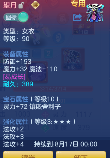 cd0a6e132f0a19f17617f24d5a34c5f1.png