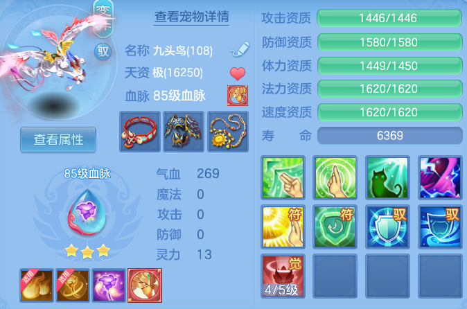 5893452e1751d191d16db3989b7606c2.png