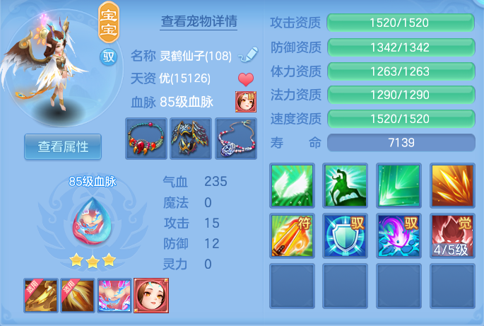 a30161f35c766186fb3b5943c8ae6412.png