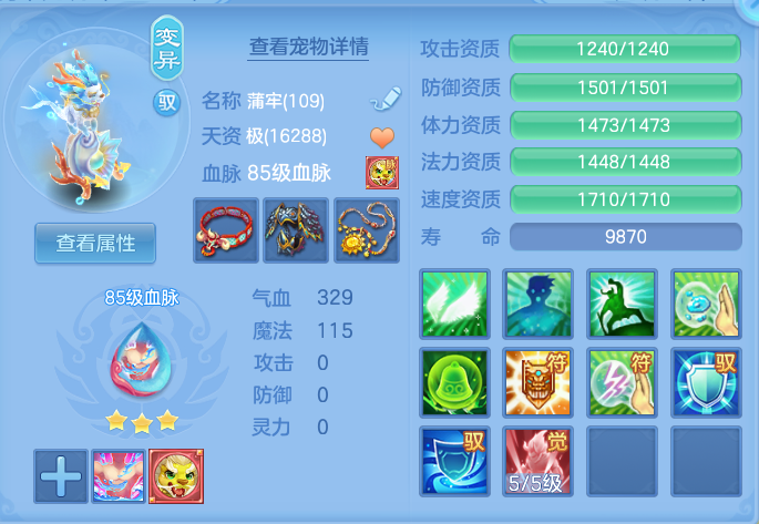 af0552011869c750156ab2ec5f6c0950.png