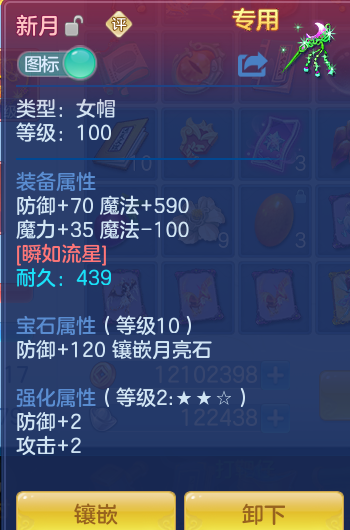 e2d85aa6032cf5c77b35c6d8c1c900dd.png