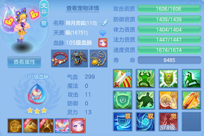 d71d6b8c5fbdb3dcd31d6b4782144838.png