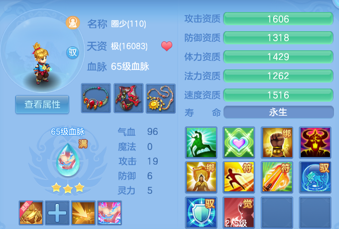e3c84f5cd06fce8b17068504770c1f67.png
