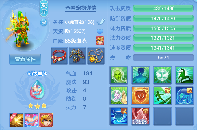 ee7d734b7942255dd3072697b0bc007f.png