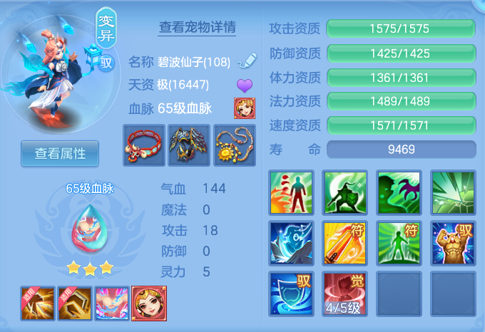 f5b40e47a885f4b097c122d82b317acd.png