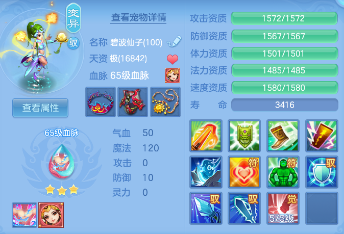 8fc945269e7deb49b9f9a98ea4c94a14.png