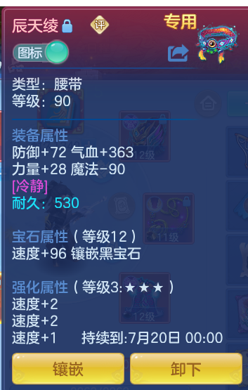 3eac9bb21aacaeb57c7333fb9a56acf6.png