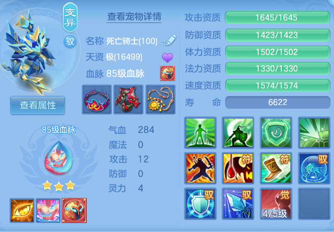 5c6b163817a9f218705bc3d2afe5bdcf.png