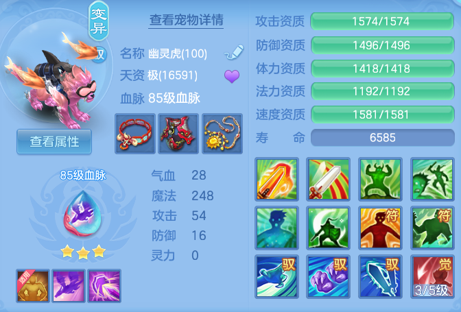 5f8ca174a4f75535cac8dc08117f29b0.png