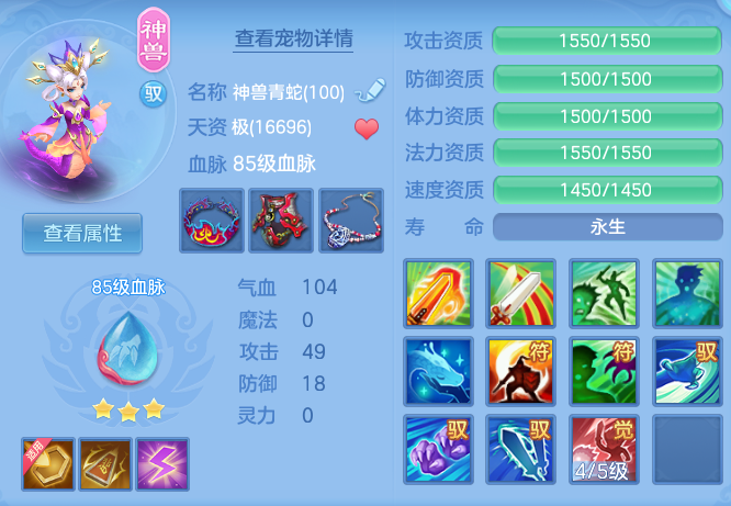 8c07e0c5096495c3376f6f7f50e37042.png