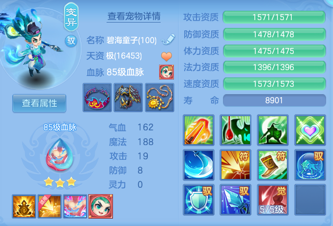 23c34f85fe1313f3e49a4d7c77330cfb.png