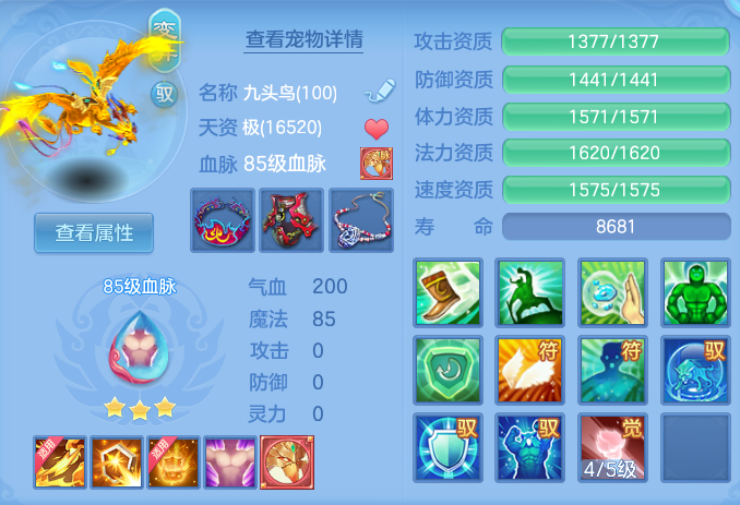19300a74b7b739c6fbed195d6c300c55.png
