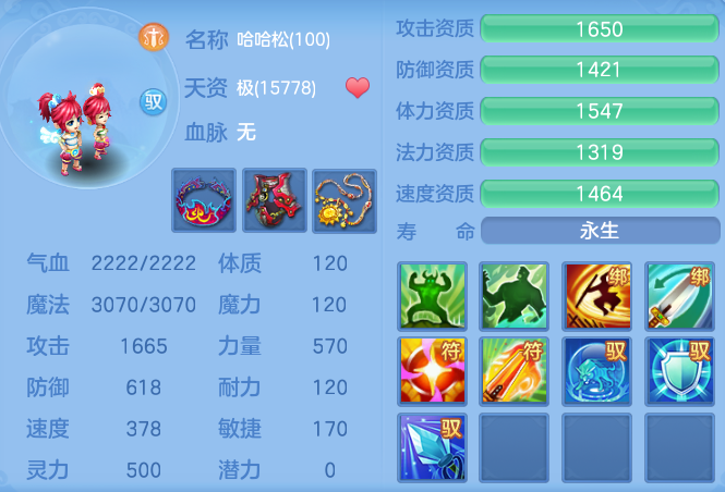 a54c30536169889e0201c7340650b05f.png