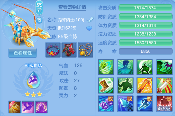 32234bfd236914410d2b99c85ab8e81c.png