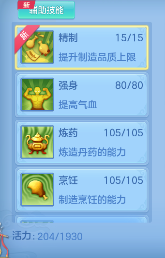 c6e7fd8ad7725d1843b937f5eb2a0787.png