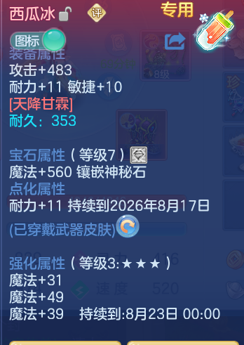 539f5fd5ccf8eea070bbdb05f20d83e2.png