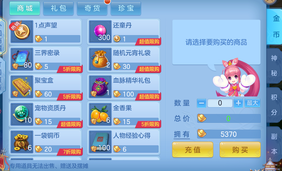 6dd746f60d015ec46497db6c4eb53388.png