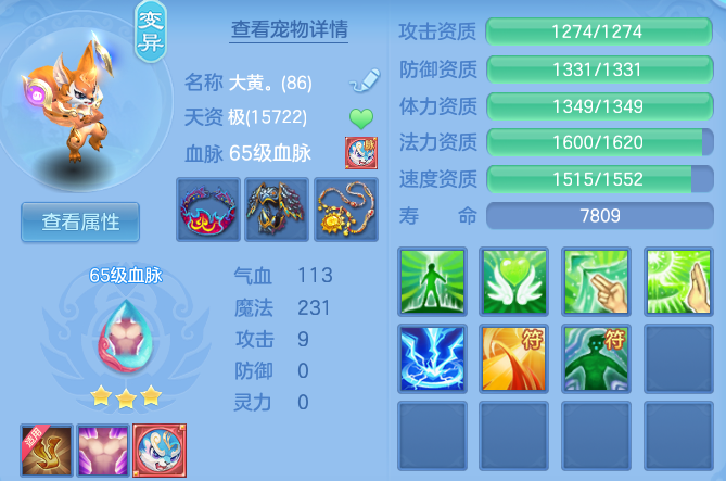 3dbf397ff52c61ad161a5dedd8a312b2.png