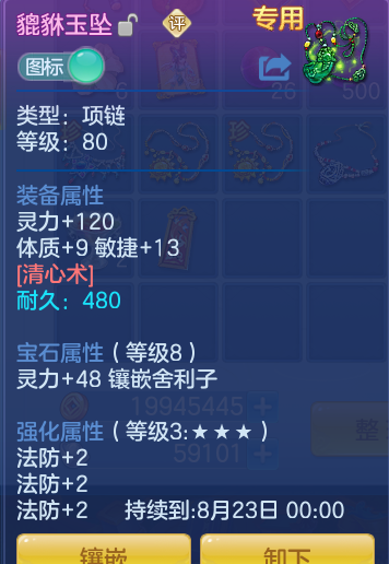 7d223af92fa0087091d097f29507e8dd.png