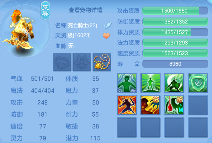 9d167d03a4ac9070500c390b63681e99.png