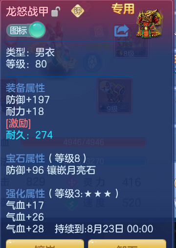 61438b4b833aad9a72759ca57691207d.png
