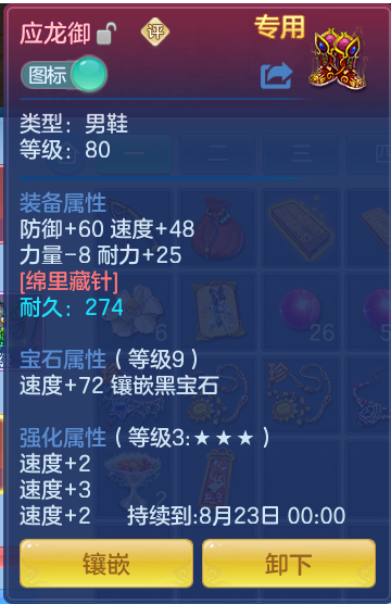 736b1ad5edc15f4d1acafd0b16c4f214.png