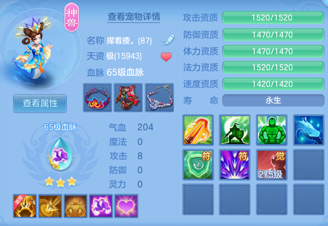 ea8e1d4a85c6d637eb1045df44933938.png