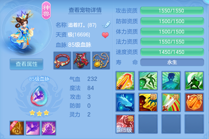 ee33e6c9444734a452178cce657e34d5.png
