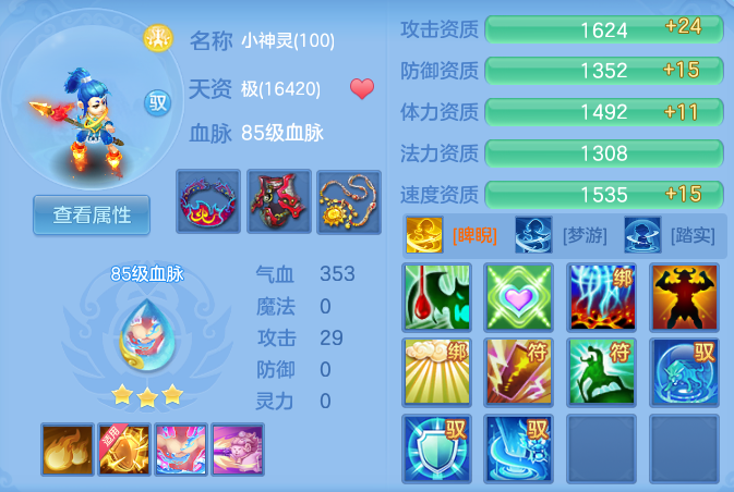 83731f83d57f5cf8114ee7d6546b3b5c.png