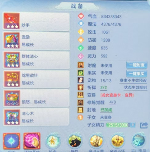 编号32449阳春白雪109男普陀，qq邮箱，有双重。