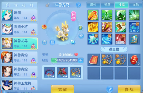 14f6b2d72d31ce8c67f656bb5e5d0653.png