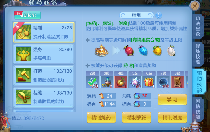 微信图片_20260627002213_15_5574.png