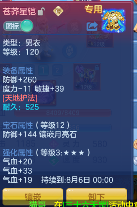 微信图片_20260627002142_10_5574.png