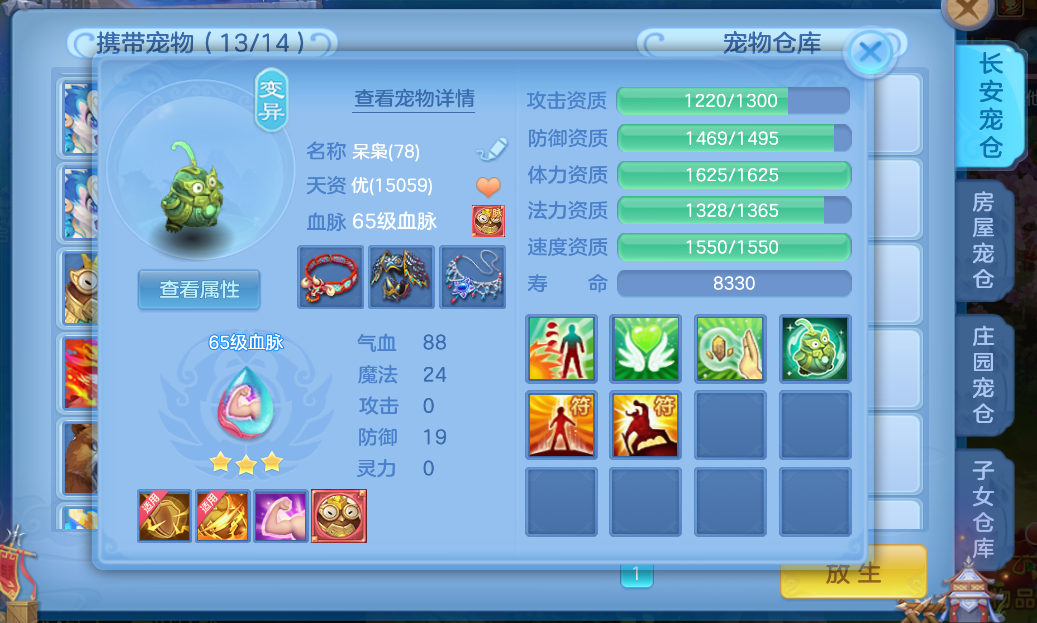 微信图片_20260627003633_13_5575.png