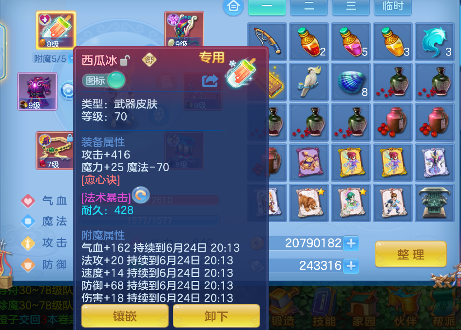微信图片_20260627003635_44_5575.png
