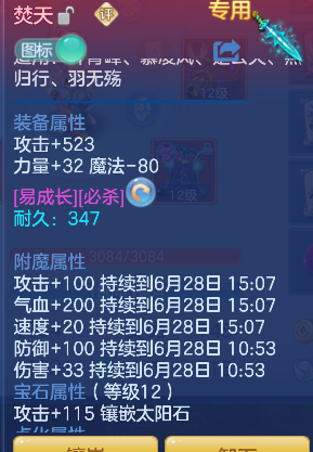 微信图片_20260627151135_16_5679.png