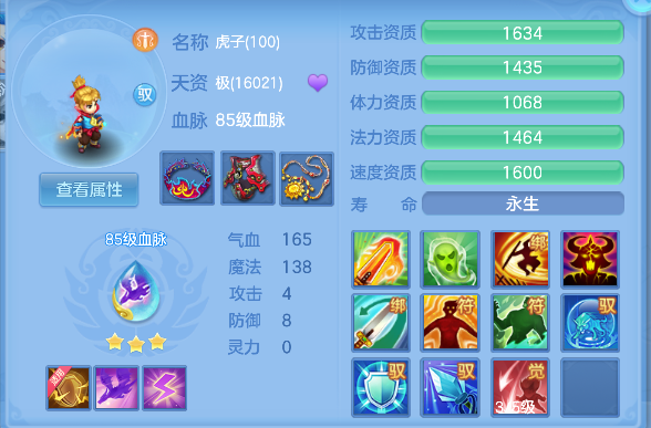 微信图片_20260627152218_48_5679.png