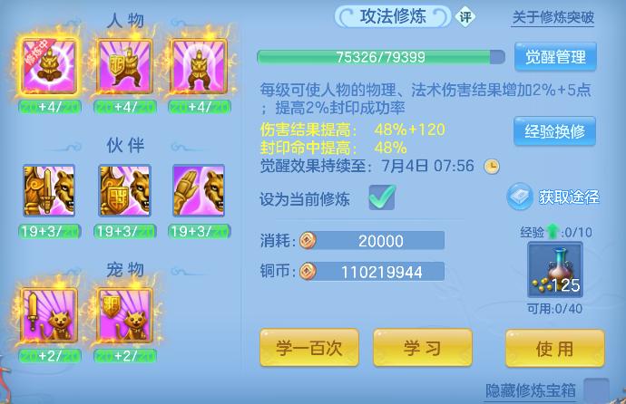 微信图片_20260627152218_54_5679.png