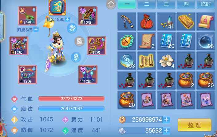 微信图片_20260627193850_20_5733.png