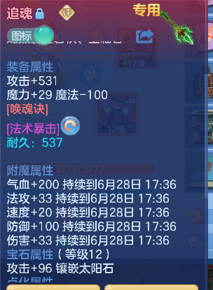 微信图片_20260627193947_22_5733.png