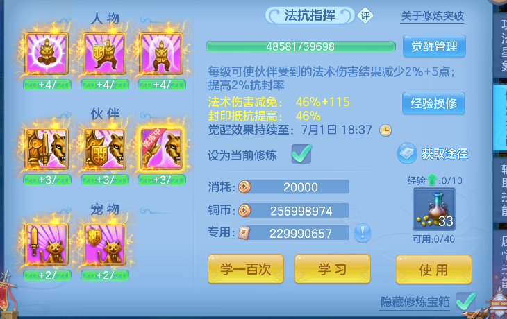 微信图片_20260627194807_66_5733.png