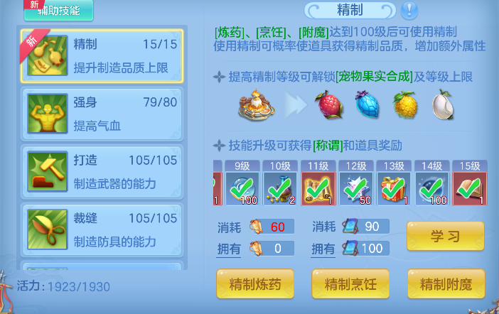 微信图片_20260627194807_67_5733.png