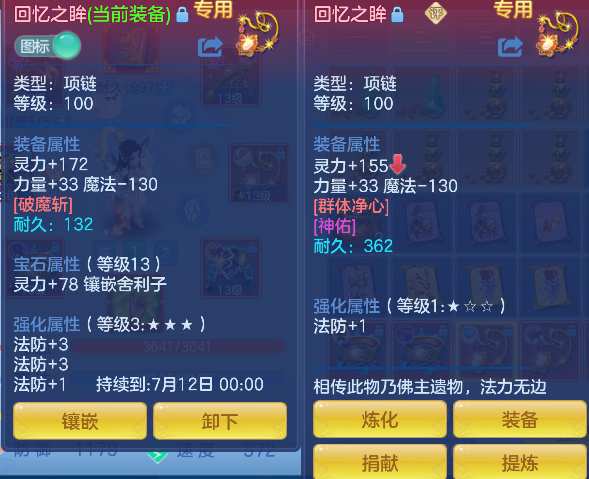 微信图片_20260627174318_38_5711.png