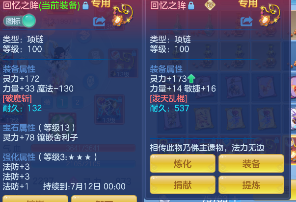 微信图片_20260627175131_41_5711.png