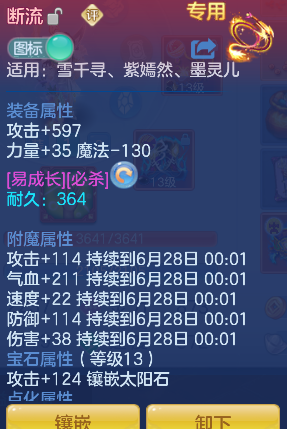 微信图片_20260627174317_31_5711.png