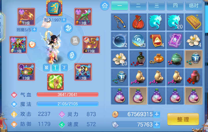 微信图片_20260627174317_29_5711.png