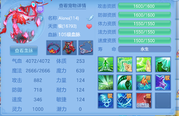 微信图片_20260627175435_54_5711.png